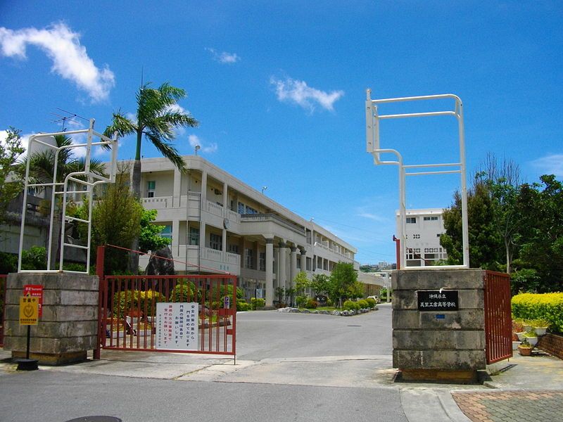 沖縄 の 高校 偏差 値