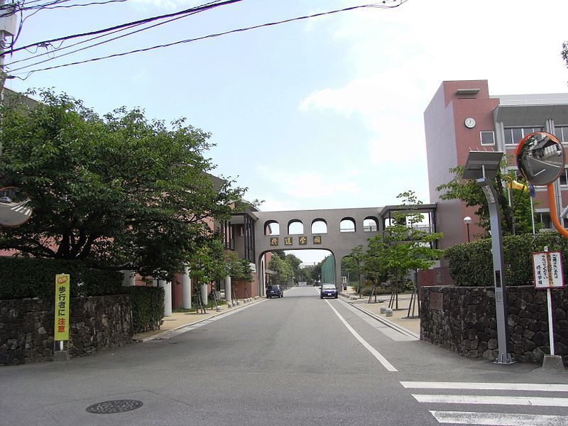 修道中学 広島市中区 偏差値 学校教育情報 みんなの中学校情報