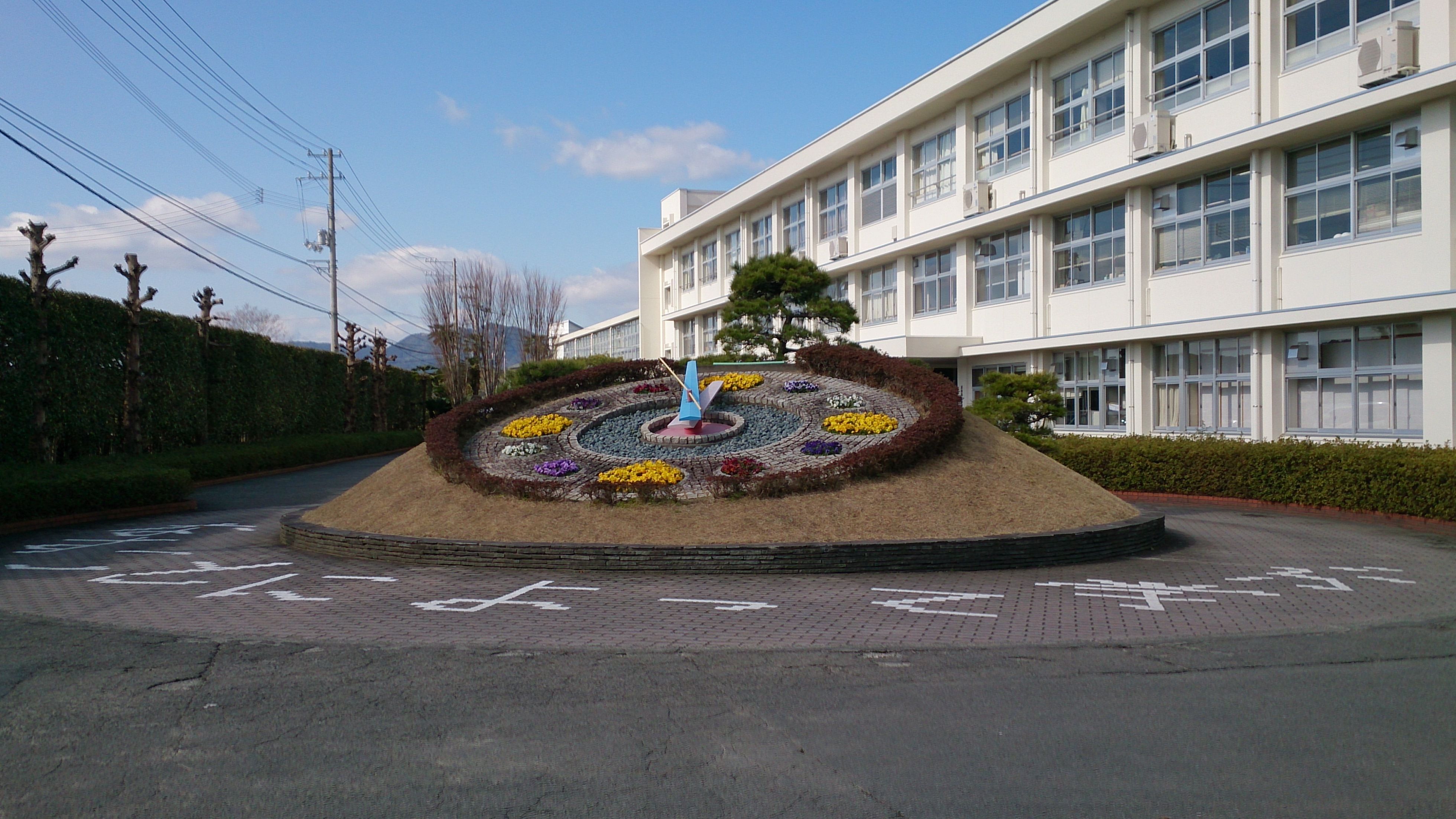 春野 高校