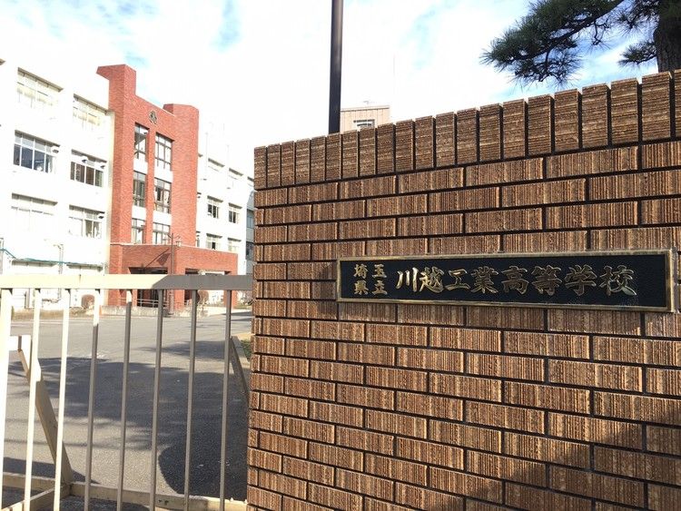 最新のファッション 最新のhd川越 女子 偏差 値