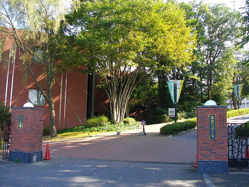 常磐大学の情報満載 偏差値 口コミなど みんなの大学情報