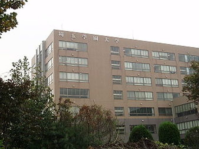 最も人気のある 愛国 学園 大学 偏差 値 人気の画像をダウンロードする