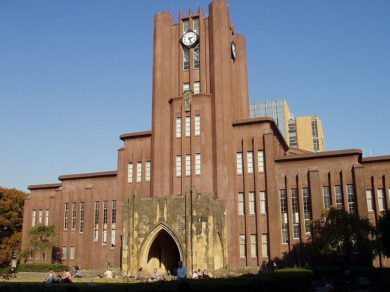 東京大学の情報満載 偏差値 口コミなど みんなの大学情報