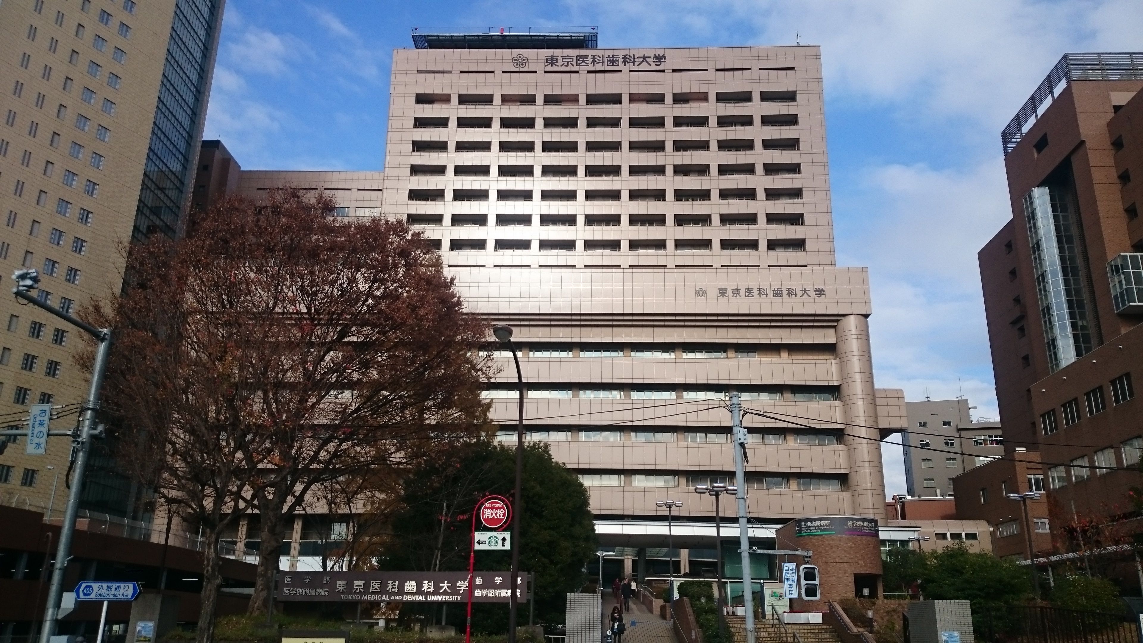 東京医科歯科大学の偏差値はいくつですか？