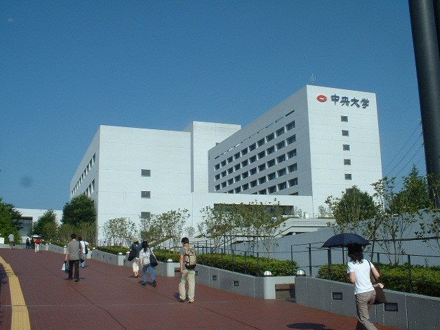 中央大学の情報満載｜偏差値・口コミなど｜みんなの大学情報