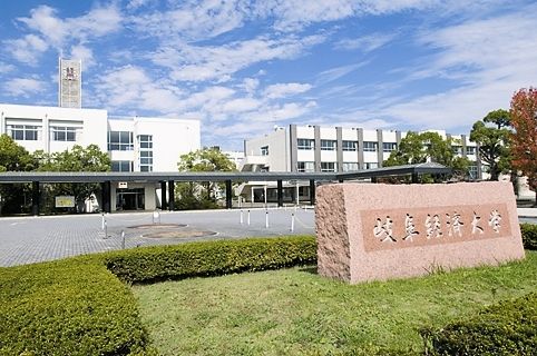 岐阜協立大学の情報満載 偏差値 口コミなど みんなの大学情報