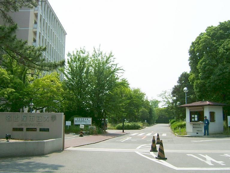 名古屋市立大学の情報満載 偏差値 口コミなど みんなの大学情報