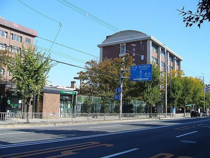 ファッショントレンド Hd限定平安 女子 大学 偏差 値