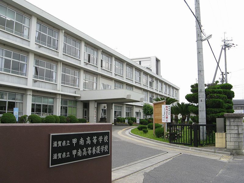 甲南高校 滋賀県 の情報 偏差値 口コミなど みんなの高校情報