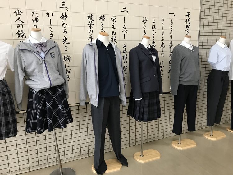 魅力 抗生物質 調べる 学芸 大学 附属 高校 セーラー服 Gerd12 Net