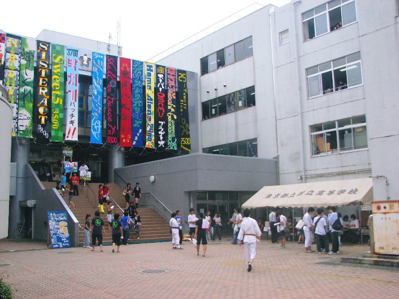 国立高校 東京都 の偏差値 2021年度最新版 みんなの高校情報