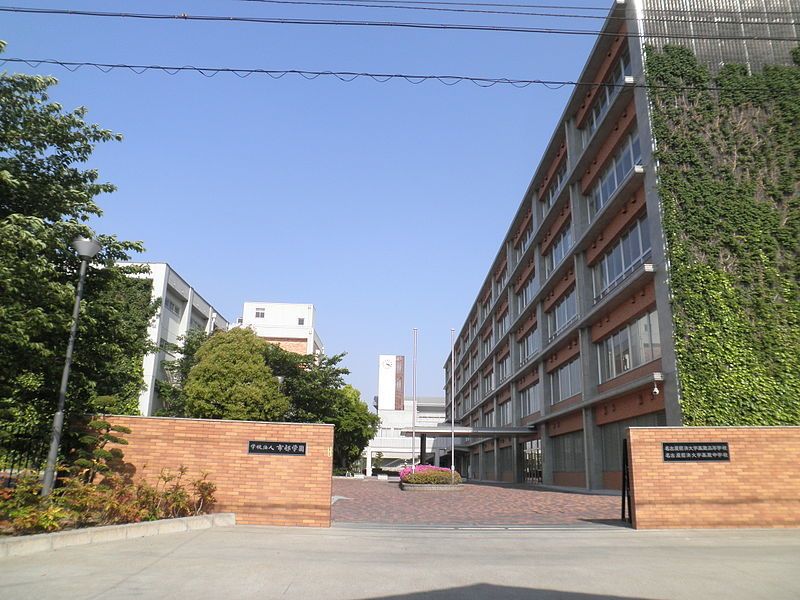 名古屋経済大学高蔵高等学校