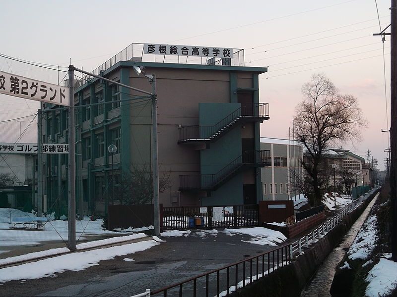 彦根総合高校 滋賀県 の情報 偏差値 口コミなど みんなの高校情報