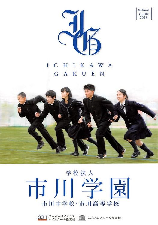 市川高校 千葉県 の情報 偏差値 口コミなど みんなの高校情報