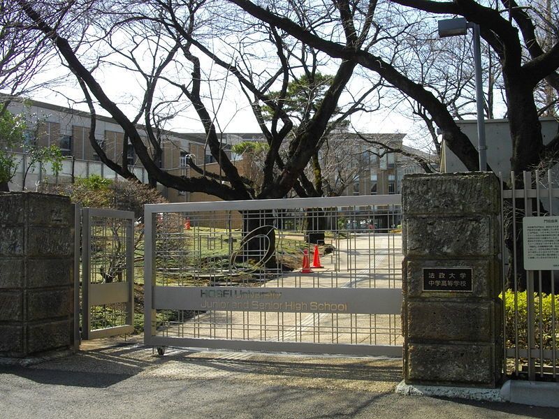 法政大学高校 東京都 の情報 偏差値 口コミなど みんなの高校情報