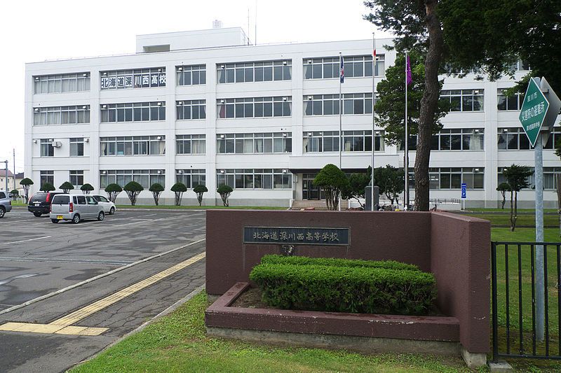 深川西高校 北海道 の情報 偏差値 口コミなど みんなの高校情報