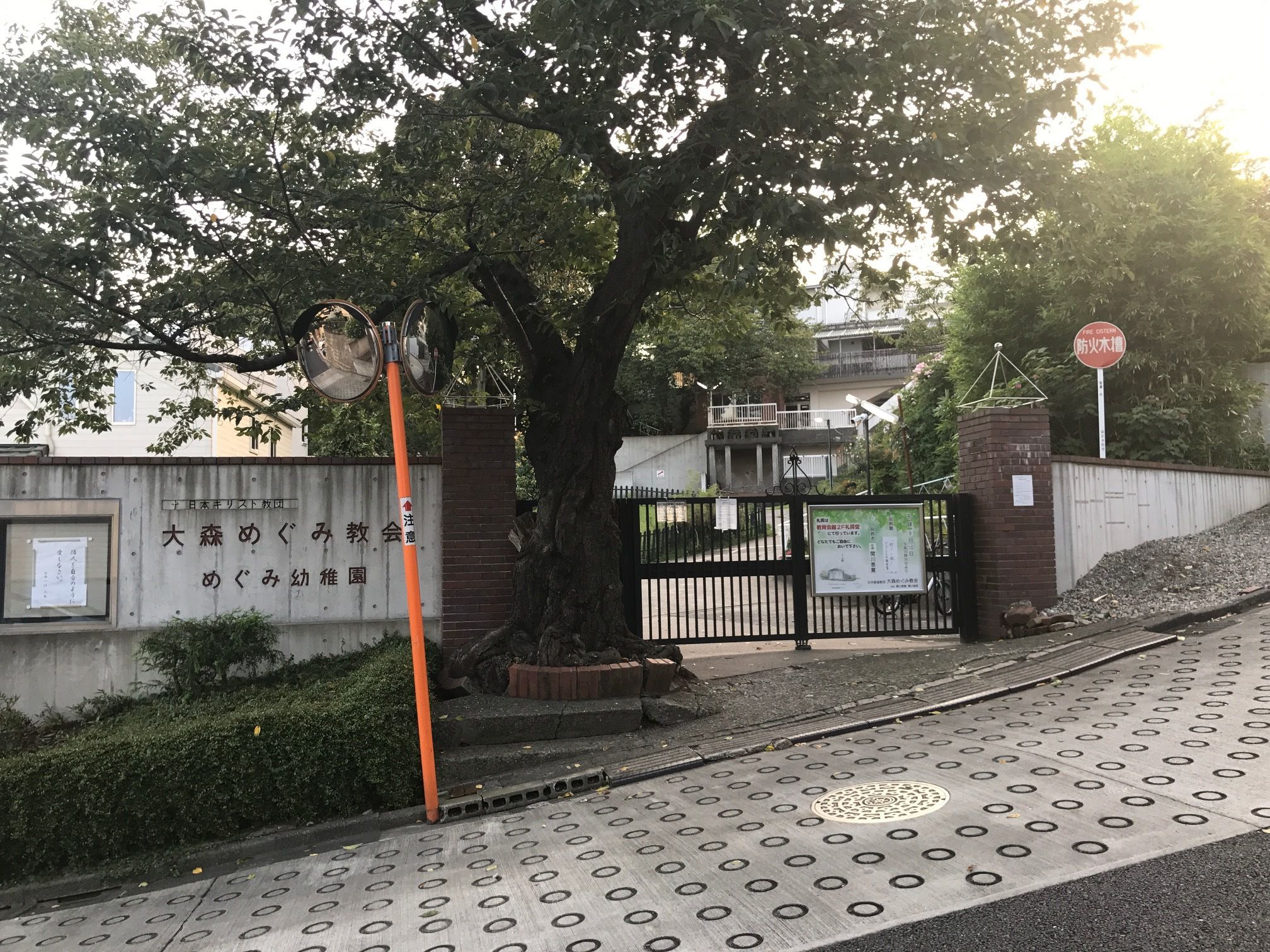 幼稚園 めぐみ 幼稚園案内