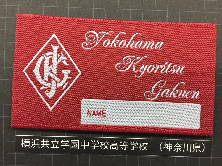 最新のファッション 最新横浜 女子 御 三家