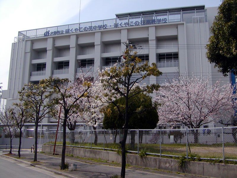 大阪市立咲くやこの花高校 大阪府 の情報 偏差値 口コミなど みんなの高校情報