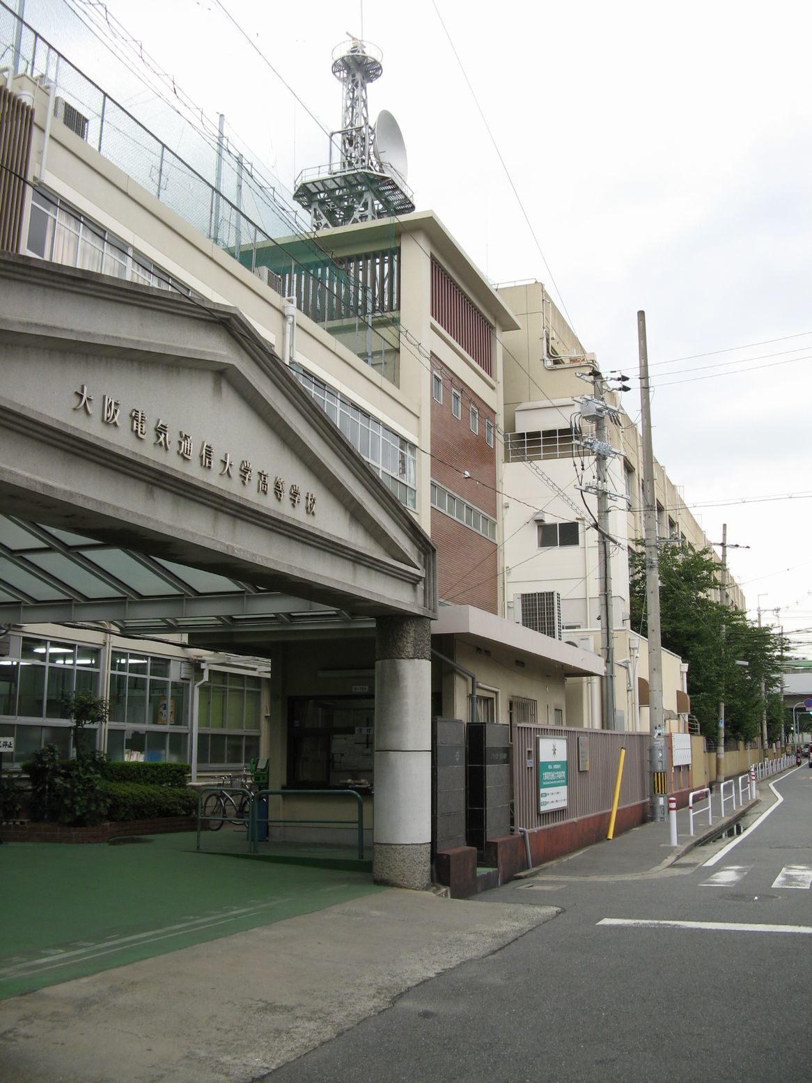 大阪電気通信大学高校 大阪府 の情報 偏差値 口コミなど みんなの高校情報