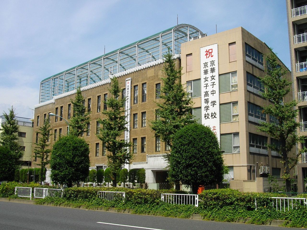 京華女子中学 文京区 偏差値 学校教育情報 みんなの中学校情報