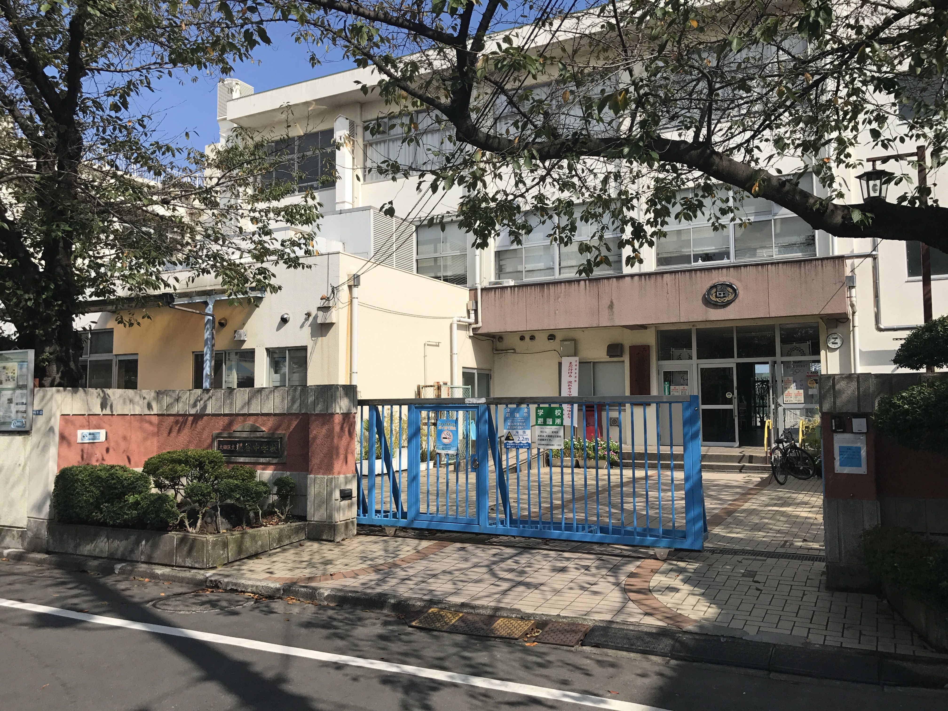 糀谷中学 大田区 口コミ 学校教育情報 みんなの中学校情報