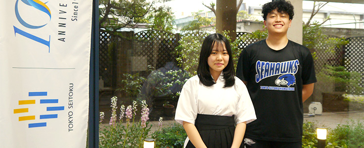 東京成徳大学高等学校