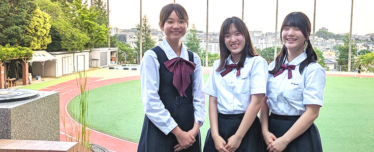 雲雀丘学園高等学校