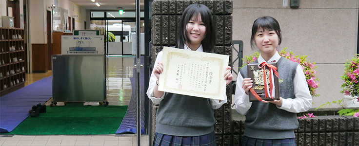 日々輝学園高等学校
