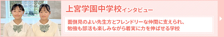 インタビュー