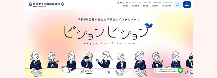 本文２の下の追加写真