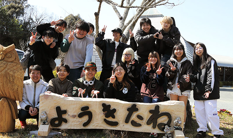 黄柳野高等学校