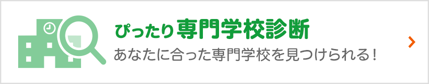 首都医校の口コミ みんなの専門学校情報