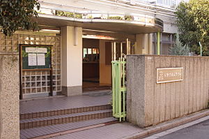 大智学園高等学校