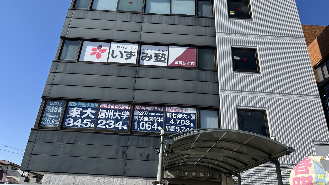 信州中央高等学院-メイン写真2