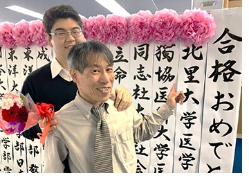 プラドアカデミー高等学院