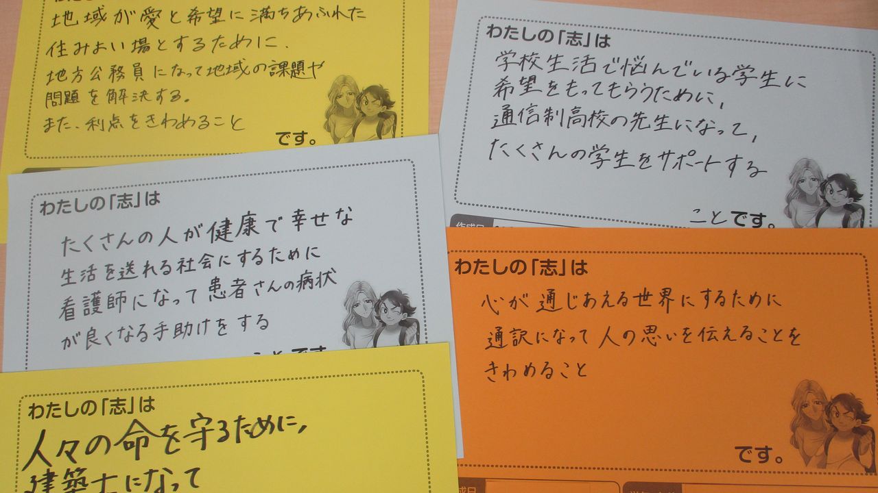ゴールフリー高等学院-メイン写真5