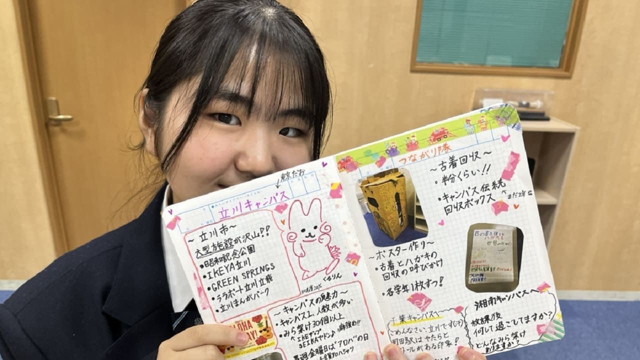 おおぞら高等学院-メイン写真2