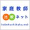 長崎県のオススメの家庭教師検索サイト