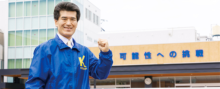 啓新高等学校
