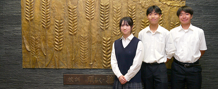 昭和第一学園高等学校