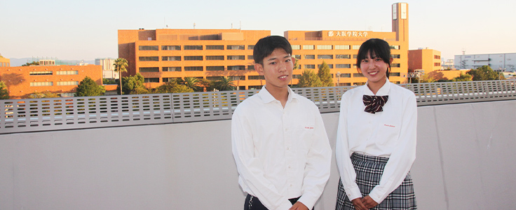 大阪学院大学高等学校