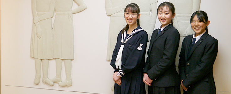 共立女子中学校